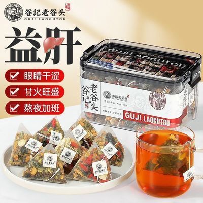 老谷头益甘茶200g石斛西洋参菊花枸杞茶桑椹菊苣牛蒡根养生茶20包