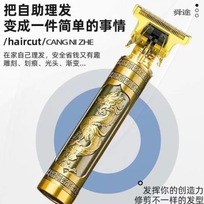 德国理发电推子剃须刀电剃头家用多功能理发器全身可用电动刮胡刀