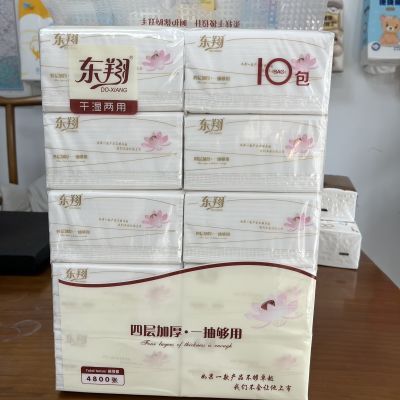 东翔四边88抽纸mm面巾纸包可140湿水180锁纹加厚