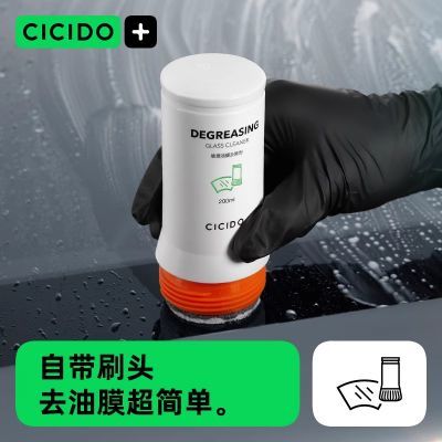 ڲCICIDOϦĤȥǰ粣ϴ48.5Ԫ