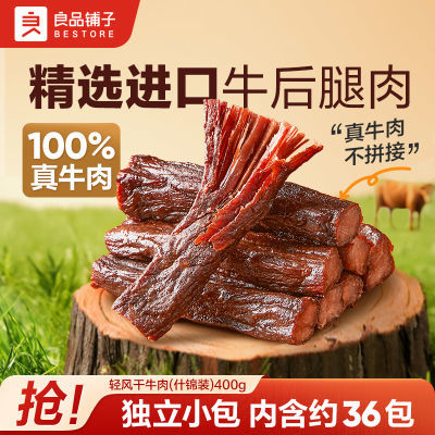 Ʒţ(ʲζ)400gԭţţɽʳ72.1Ԫ