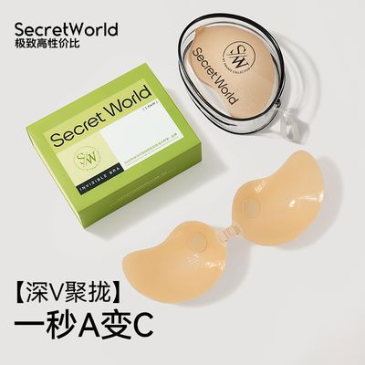 ڲSecretworld£޺ۻɴյ轺âС38Ԫ