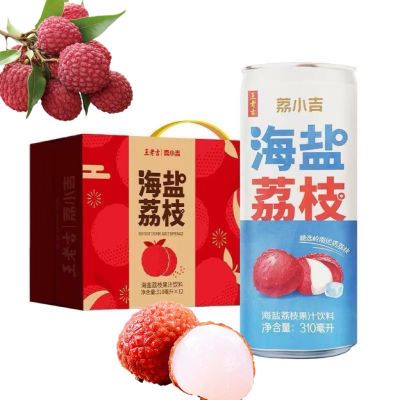 王老吉荔小吉果味饮料310ml*9罐装海盐荔枝味果24年12月18到期