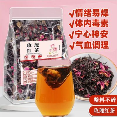 玫瑰花茶红茶玫瑰红茶茶包冷泡茶花茶玫瑰花泡水喝的东西独立包装