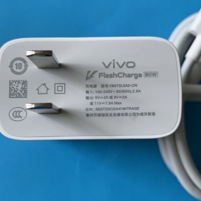 vivo原装80W充电器适用iQOONeo6/Neo6s/Neo6SE/S17原厂充电头