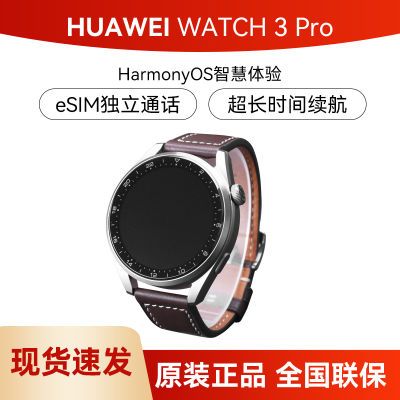 ڲΪWATCH 3Proֱ˶ŮմֱǱˮͨ7ڷ 1547Ԫ