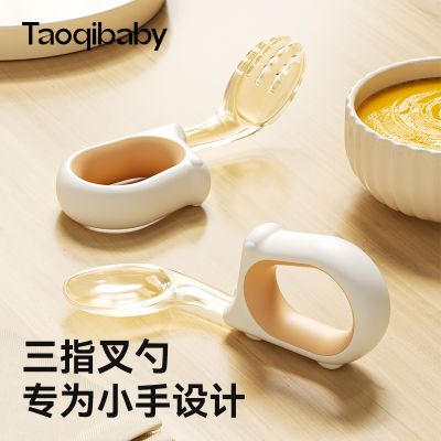 Taoqibaby宝宝勺子婴儿学吃饭训练叉勺儿童自主进食辅食勺耐高温