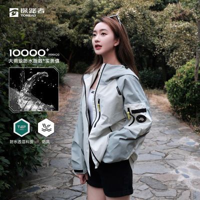 ���ڲ�����̽·�߳�����е��㻧�ⱡ������ˮ������ɽ��TABBBL91664 297Ԫ