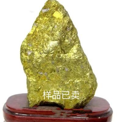 天然金矿石原石摆件天然奇石矿物晶体盆景家居礼品观赏石标本30