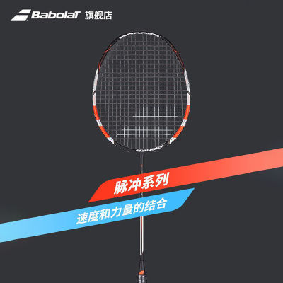 ڲBabolat ٱëİٱרҵŮĳ̼ά329Ԫ