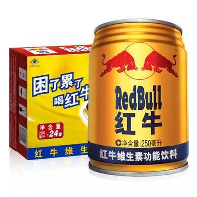 红牛维生素功能饮料250ml*24罐整箱红牛风味饮料