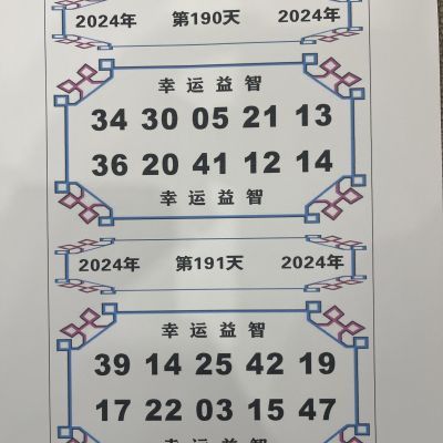 澳门新款数字益智游戏短期使用