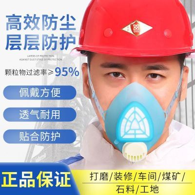 硅胶口罩工业防尘口罩可用水洗开水煮消毒防粉尘口罩