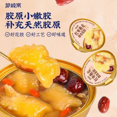 【到手12碗】即食花胶羹鱼胶胶原蛋白代餐速食免煮营养粥正品碗装