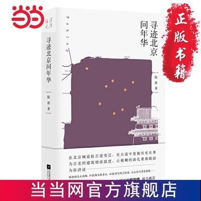 ���ڲ�����Ѱ���������껪 ���� �� ���� 14.55Ԫ