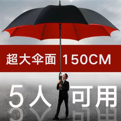 超大自动雨伞2023新款耐用超轻加粗碳纤维雨伞加厚防水两用专