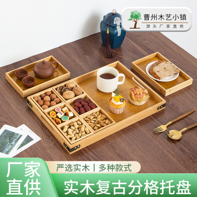 日式围炉煮茶七件套果茶盘桐木七件套奉茶盘甜品盘水果盘坚果盘