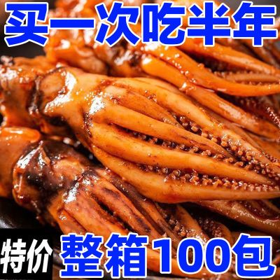 【特价100包】香辣鱿鱼丝零食即食铁板鱿鱼须麻辣小吃熟食批发5包