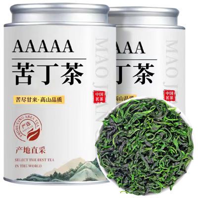 【5A特级小叶苦丁茶】2024新茶正宗嫩芽青山绿水野生苦丁茶叶批发