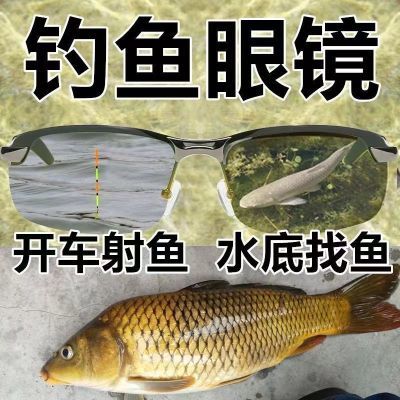 2024新款墨镜男款驾驶开车司机眼镜太阳镜潮防紫外线钓鱼看漂偏光