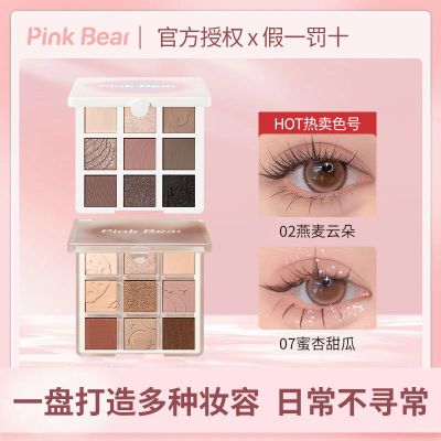 ڲPink BearƤŮξɫӰ๦һ̾ɫճֵ31.9Ԫ