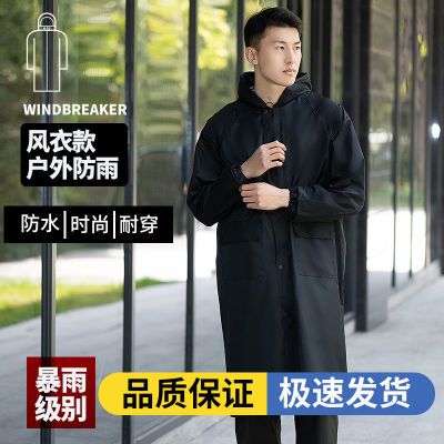 雨衣长款全身防暴雨连体一体式防雨服男女时尚耐磨电动车长风衣