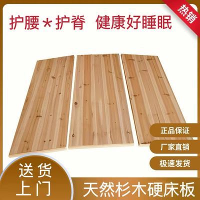 纯天然加厚实木骨架床板铺板双人垫片整块硬板定制木板护腰护脊