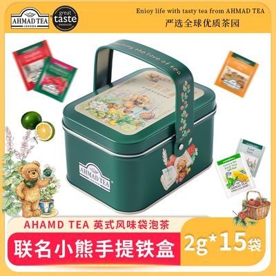 AHMAD TEA英国亚曼多风味袋泡茶包水果味红茶绿茶精致手提铁盒装