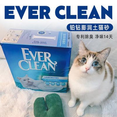 ڲèɰ25׺ϽEverclean103Ԫ