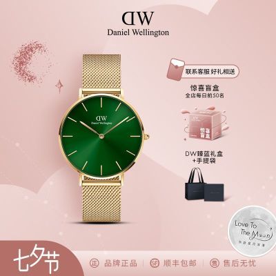 dw手表女款36mm编织钢带大表盘流金表丹尼尔惠灵顿正品礼物