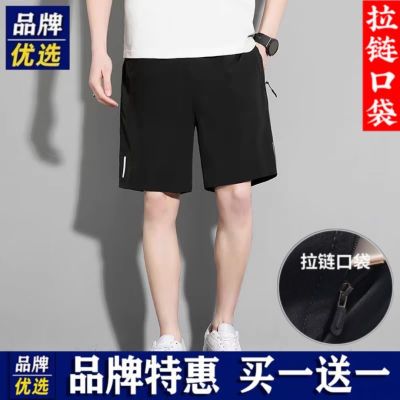 品牌短裤男士夏季薄款外穿透气速干运动裤宽松大码休闲韩版五分裤
