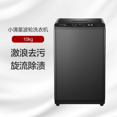 格力正品全自动洗衣机10KG波轮大容量智能量衣定水XQB10