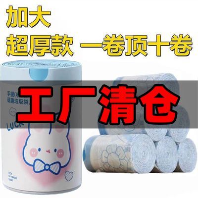 【买270送30】猫砂抽绳袋加厚款包装家用猫砂抽绳猫砂袋超大卷