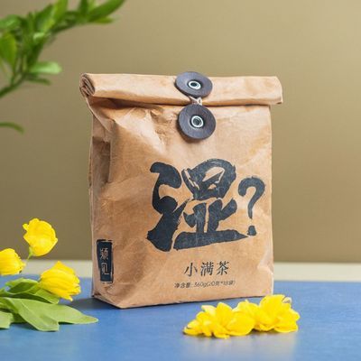 【现货】颖见小满茶赤小豆意米人参石斛正品即食红豆薏米茶