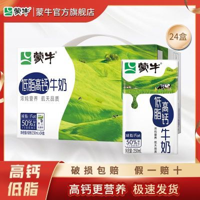 ڲţ֬߸ţ250mL*24 ͥӪƷ 445Ԫ