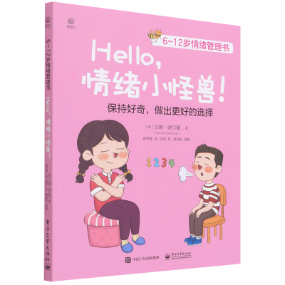 ڲ612.Hello,С! 15.2Ԫ