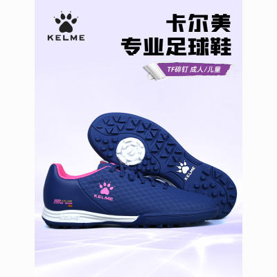 KELMEЬͯͯ鶤СѧרñѵЬٷ콢48.02Ԫ