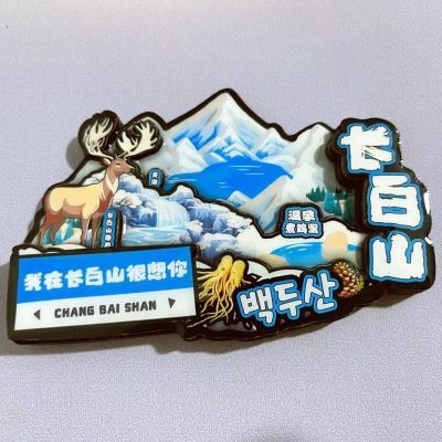 长白山天池冰箱贴文创旅游冰箱贴打卡长白山天池木制冰箱贴