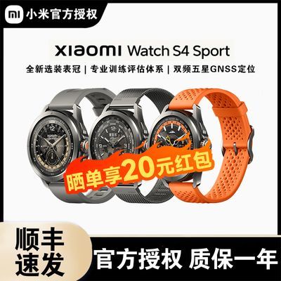 ڲС Watch S4 Sportרҵ˶ֱѪʯ 1549Ԫ