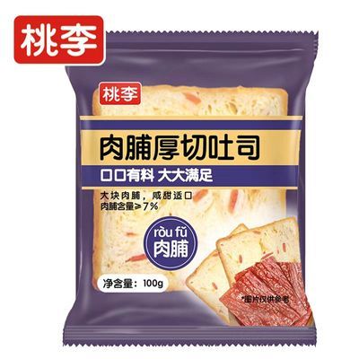 【保质期30天】 桃李肉脯厚切面包100g/袋 镇江生产苏州发货