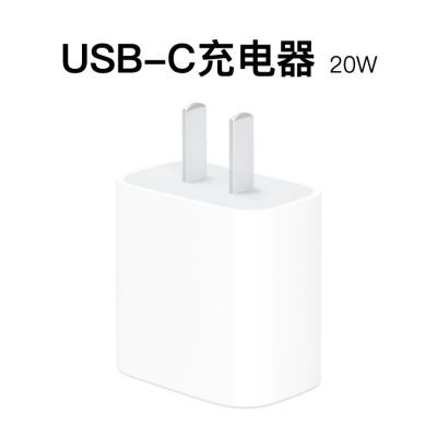 ڲApple/ƻ ¿USB-C ֻ/ƽ 20W ȫ¹ 83Ԫ