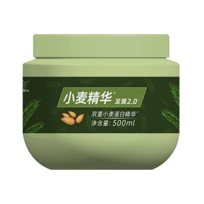 章华小麦精华发膜500ml护发素罐装改善干枯毛躁发质男女正品