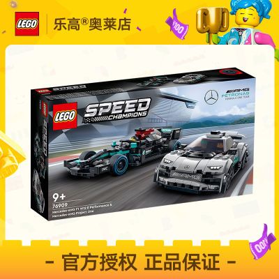 ڲ[ٷ]LEGOָ76909÷˹˫ƴľƷ9+224Ԫ