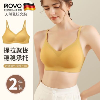 ROVO女士内衣夏季薄款大胸显小小胸聚拢防下垂提拉乳胶无痕文胸罩