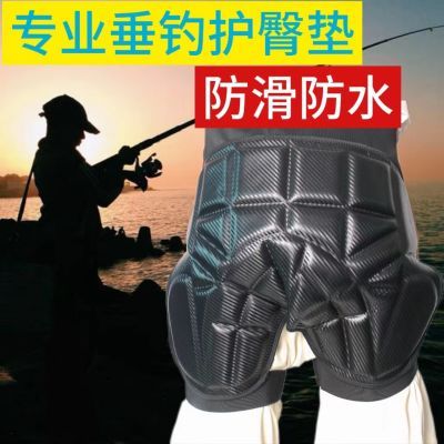 矶钓护臀垫野外钓鱼坐垫海钓加厚座垫屁股垫船钓防滑臀垫矶石坐垫