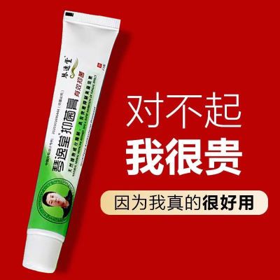 正宗琴逸堂包邮原装正品官网微商同款