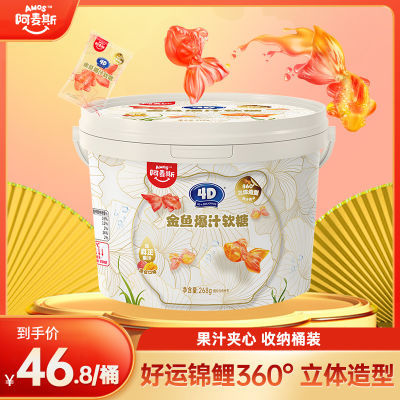 ڲ˹㱬֭268gͰװˮǹ֭ͯʳ37.9Ԫ