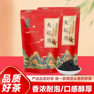 福建优质大红袍茶叶天然醇厚口感丰富红茶养胃大红袍茗香四溢