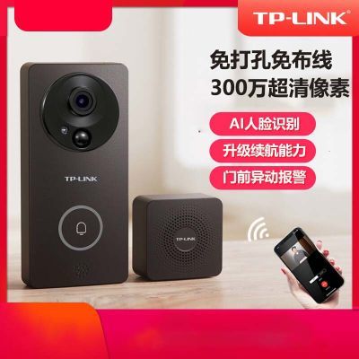 TP-Link可视门铃家用防盗门监控对讲免布线远程智能电子猫眼DB52C