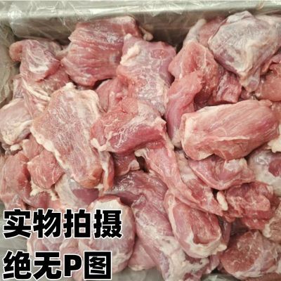 国产新鲜冷冻肥猪碎肉1肥9瘦碎肉饺子包子馅食材整箱20斤包邮